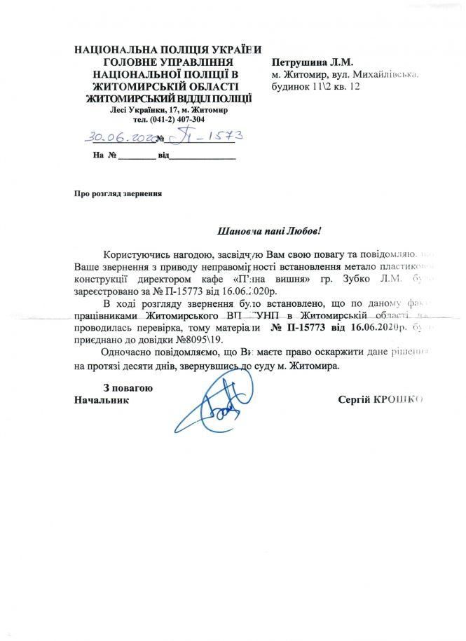 Кожному кандидату по шматочку від Михайлівської, фото №21 на сайті 20minut.ua