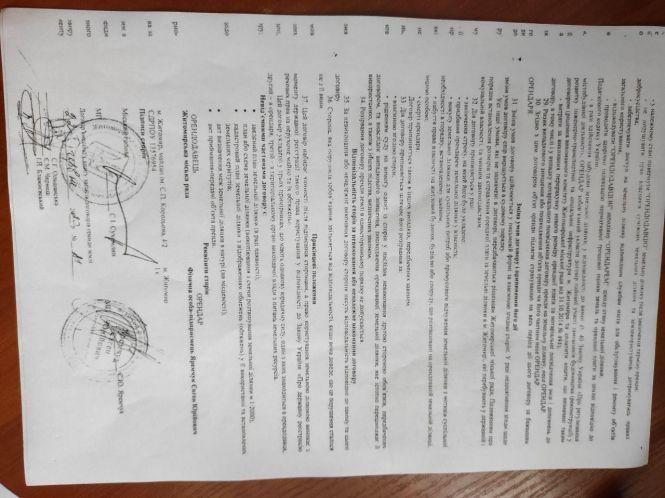 Новини Житомира - фото з #ДрузіСухомлина: як Євген Яремчук та Матвій Хрєнов разом із мером поділили Михайлівську? #ДрузіСухомлина: як Євген Яремчук та Матвій Хрєнов разом із мером поділили Михайлівську?, фото №9 на сайті 20minut.ua