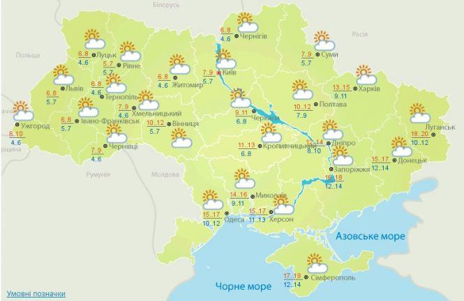 Різке похолодання та дощі: в Україну вривається активний циклон Foelke, фото №2 на сайті 20minut.ua