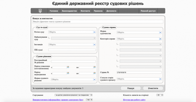 Новини Житомира - фото з Заслужений юрист України Развадовський вводить в оману людей, хизуючись рішенням суду, яке не вступило у силу, і поливає брудом газету "20 хвилин" Заслужений юрист України Развадовський вводить в оману людей, хизуючись рішенням суду, яке не вступило у силу, і поливає брудом газету "20 хвилин", фото №2 на сайті 20minut.ua