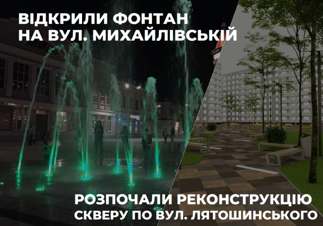 П'ятирічний звіт фантазій Сухомлина, фото №14 на сайті 20minut.ua