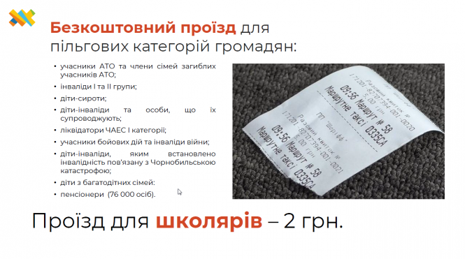 П'ятирічний звіт фантазій Сухомлина, фото №10 на сайті 20minut.ua