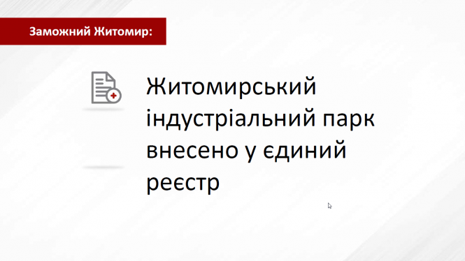 П'ятирічний звіт фантазій Сухомлина, фото №6 на сайті 20minut.ua