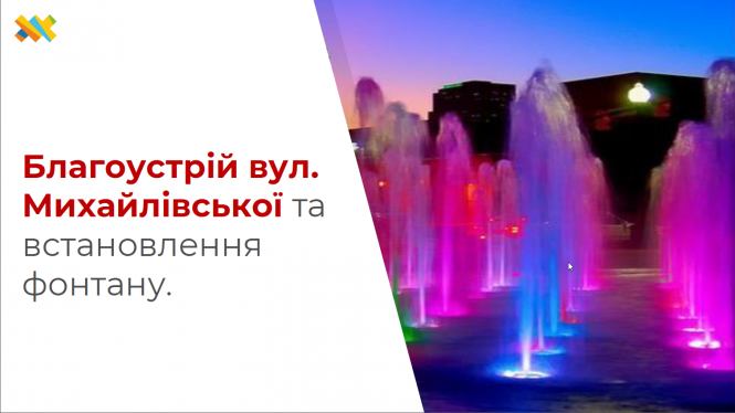 П'ятирічний звіт фантазій Сухомлина, фото №13 на сайті 20minut.ua