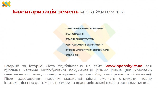 П'ятирічний звіт фантазій Сухомлина, фото №9 на сайті 20minut.ua