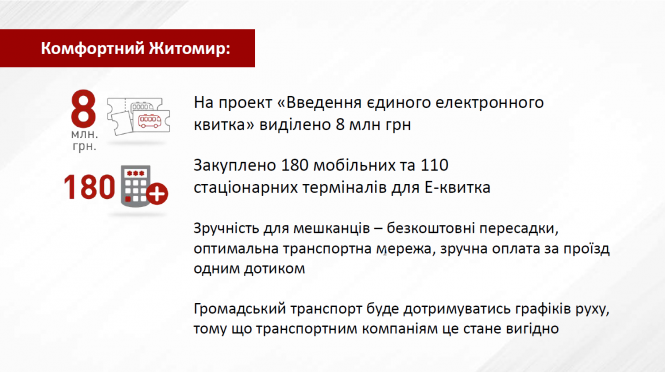 П'ятирічний звіт фантазій Сухомлина, фото №3 на сайті 20minut.ua