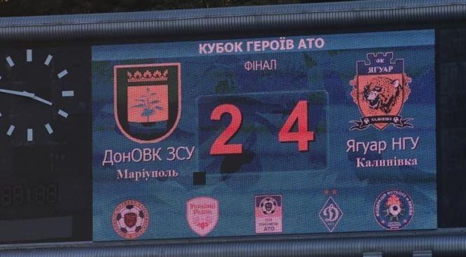 «Виходь за мене заміж!» Воротар «Ягуара» сказав це коханій після перемоги на Кубок Героїв АТО, фото №2 на сайті 20minut.ua