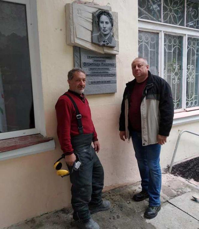 Новини Вінниці - фото з Вінничанин дав гроші на пам’ятник Івану Гонті і гайдамакам. Де встановлять скульптурну композицію? Вінничанин дав гроші на пам’ятник Івану Гонті і гайдамакам. Де встановлять скульптурну композицію?, фото №6 на сайті 20minut.ua