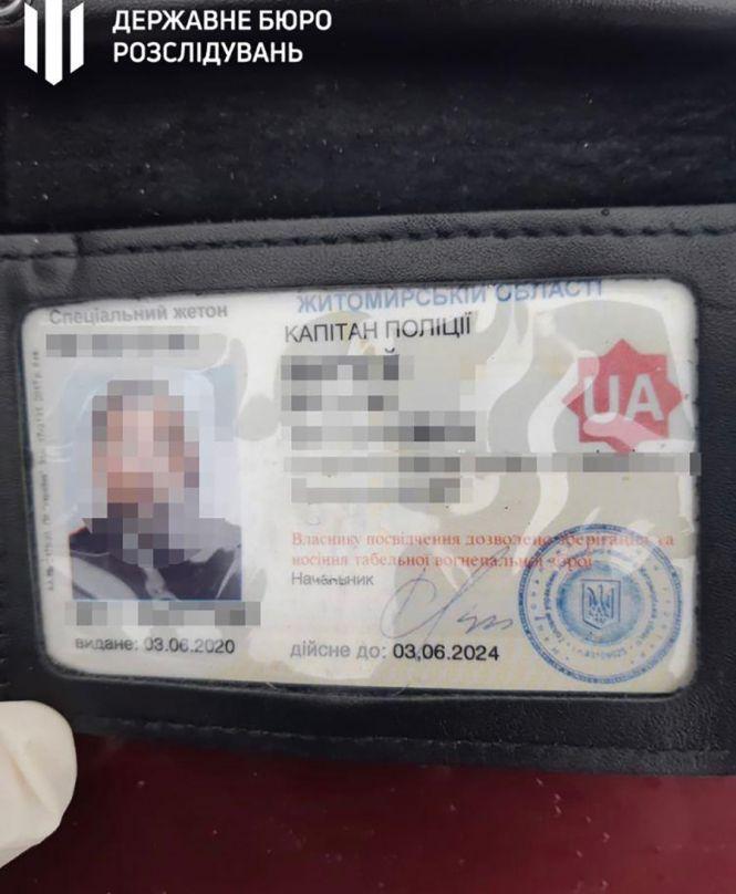 Новини Житомира - фото з Житомирська поліція: 20 000 грн і закриваємо очі на вбивство Житомирська поліція: 20 000 грн і закриваємо очі на вбивство, фото №2 на сайті 20minut.ua
