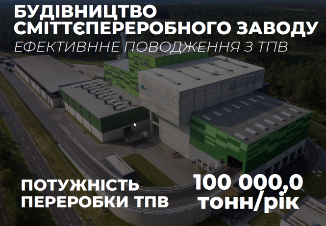 П'ятирічний звіт фантазій Сухомлина, фото №20 на сайті 20minut.ua