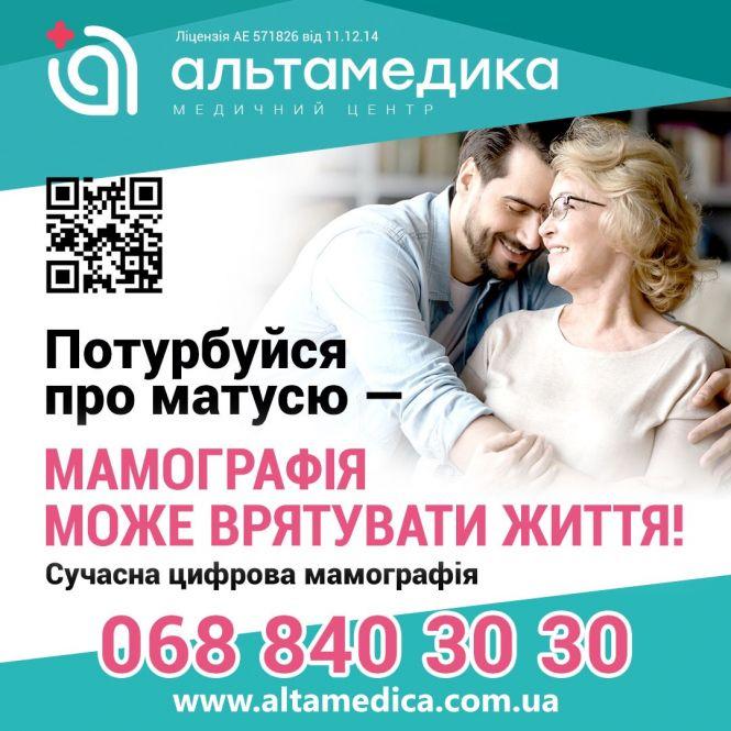 Новини Вінниці - фото з Що ви знаєте про рак грудей? ТЕСТ Що ви знаєте про рак грудей? ТЕСТ, фото №1 на сайті 20minut.ua