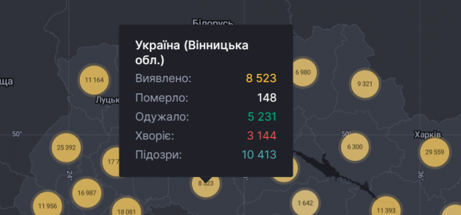 Новини Вінниці - фото з Понад 5 тисяч нових хворих по Україні та 105 на Вінниччині. Яка нині ситуація з COVID-19?