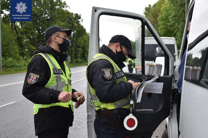 Новини Вінниці - фото з Порушення карантину: тільки 6% протоколів закінчуються штрафами для вінничан Порушення карантину: тільки 6% протоколів закінчуються штрафами для вінничан, фото №2 на сайті 20minut.ua