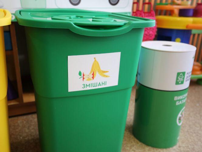 У Хмельницькому дошкільнят вчать сортувати сміття, фото №1 на сайті vsim.ua