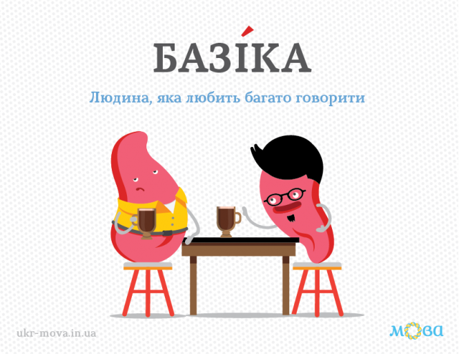 Новини Вінниці - фото з Сьогодні День балаканини та іменини у Таїсії. Історія та прикмети 21 жовтня