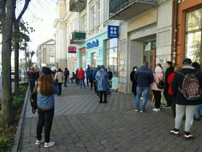 Черга з понад сотні людей на Соборній: що там відбувалось і чому оштрафували банк, фото №1 на сайті 20minut.ua
