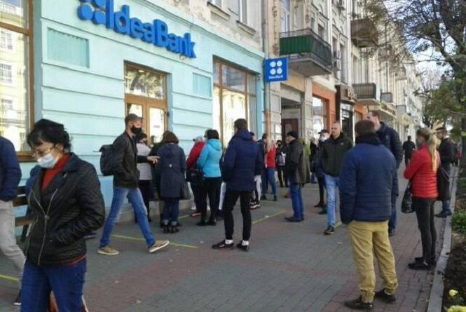 Новини Вінниці - фото з Важливе за вчора. Найцікавіші новини 20 жовтня, які ви могли пропустити Черга з понад сотні людей на Соборній: що там відбувалось і чому оштрафували банк