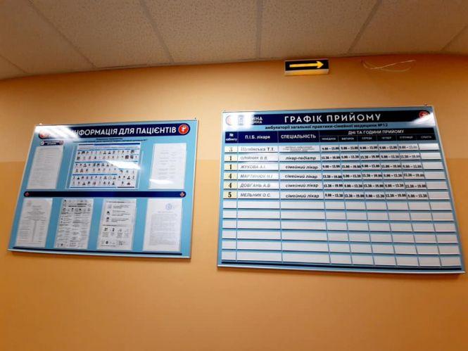 Новини Хмельницького - фото з На Кам'янецькій облаштували амбулаторію за 2 мільйони (ФОТО) На Кам'янецькій облаштували амбулаторію за 2 мільйони (ФОТО), фото №2 на сайті vsim.ua