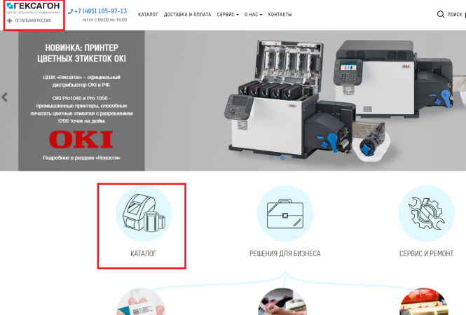 Новини Житомира - фото з Хто в міській раді паразитує на заборгованому ТТУ? Хто в міській раді паразитує на заборгованому ТТУ?, фото №4 на сайті 20minut.ua