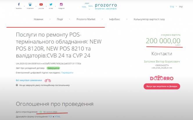 Новини Житомира - фото з Хто в міській раді паразитує на заборгованому ТТУ? Хто в міській раді паразитує на заборгованому ТТУ?, фото №7 на сайті 20minut.ua