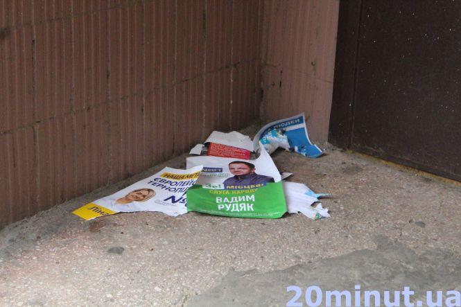 Новини Тернополя - фото з «Лежать, висять та стирчать»: листівки з політичною агітацією заполонили багатоповерхівки (ФОТОРЕПОРТАЖ) «Лежать, висять та стирчать»: листівки з політичною агітацією заполонили багатоповерхівки (ФОТОРЕПОРТАЖ), фото №2 на сайті 20minut.ua