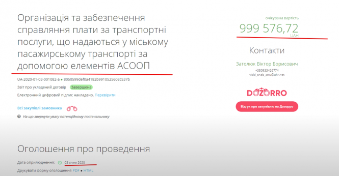 Новини Житомира - фото з Хто в міській раді паразитує на заборгованому ТТУ? Хто в міській раді паразитує на заборгованому ТТУ?, фото №9 на сайті 20minut.ua