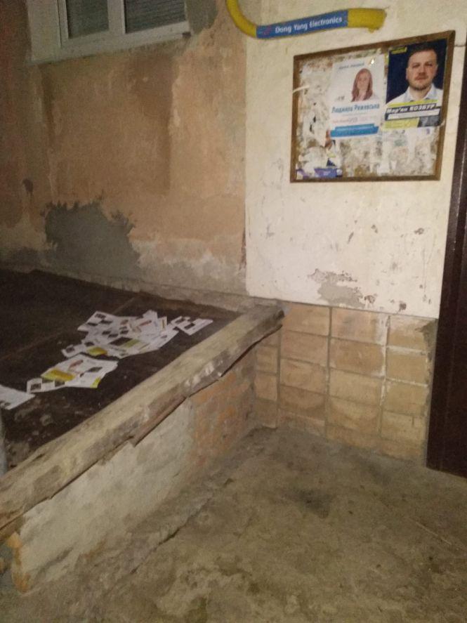 Новини Тернополя - фото з «Лежать, висять та стирчать»: листівки з політичною агітацією заполонили багатоповерхівки (ФОТОРЕПОРТАЖ) «Лежать, висять та стирчать»: листівки з політичною агітацією заполонили багатоповерхівки (ФОТОРЕПОРТАЖ), фото №7 на сайті 20minut.ua
