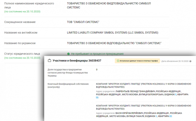 Новини Житомира - фото з Хто в міській раді паразитує на заборгованому ТТУ? Хто в міській раді паразитує на заборгованому ТТУ?, фото №2 на сайті 20minut.ua