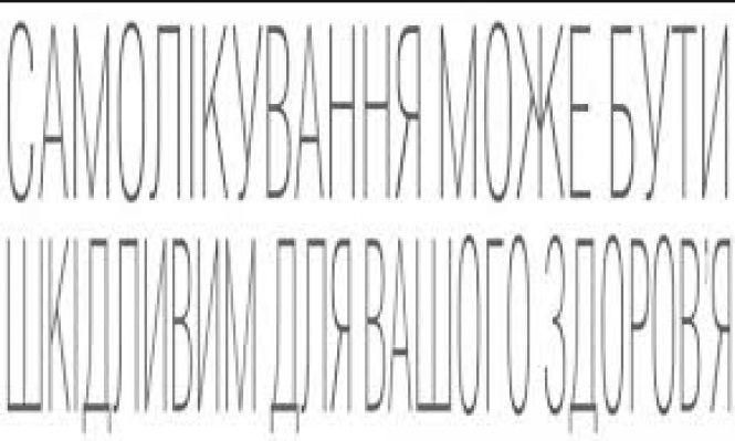 Новини Вінниці - фото з Що ви знаєте про рак грудей? ТЕСТ Що ви знаєте про рак грудей? ТЕСТ, фото №2 на сайті 20minut.ua