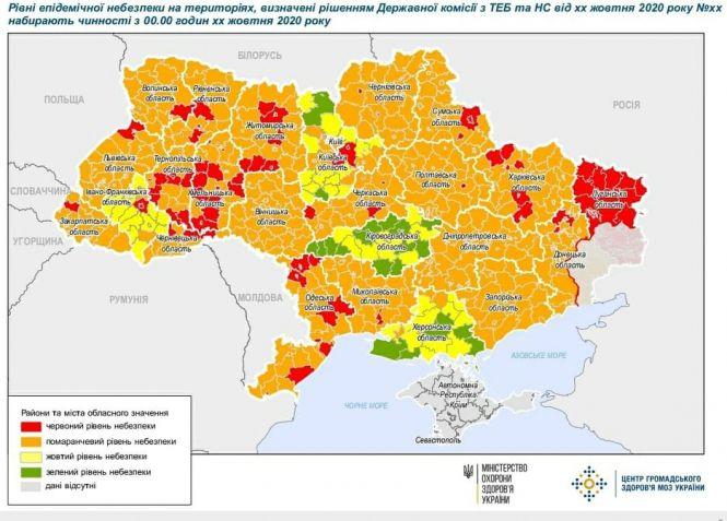 Новини Тернополя - фото з Є нове зонування карантину: де будуть Тернопіль та інші міста і райони області?