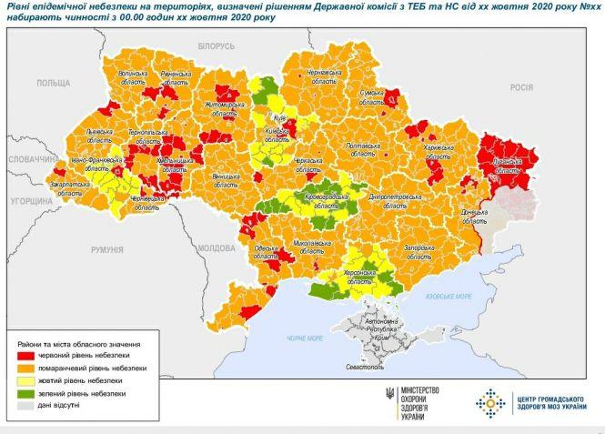 Новини Вінниці - фото з Оновили карантинні зони. Вінниччина знову у «помаранчевій»