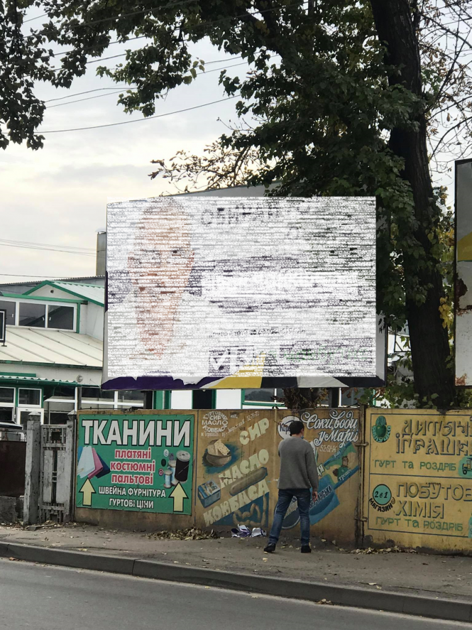 Не всі чемні: як виглядає Тернопіль у «день тиші» та де залишилася політична агітація (ФОТО), фото №1 на сайті 20minut.ua