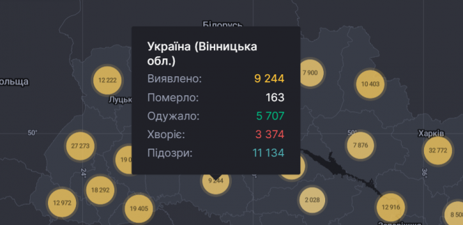 Новини Вінниці - фото з Понад сотня летальних випадків за добу. Яка ситуація з COVID-19 в Україні та на Вінниччині?