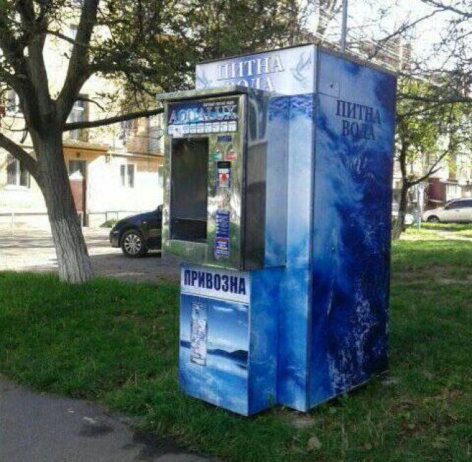 В акваматах у Вінниці тече джерельна і… водопровідна вода, фото №7 на сайті 20minut.ua