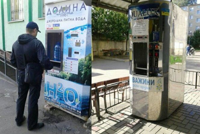 Новини Вінниці - фото з Важливе за вчора. Найцікавіші новини 25 жовтня, які ви могли пропустити В акваматах у Вінниці тече джерельна і… водопровідна вода