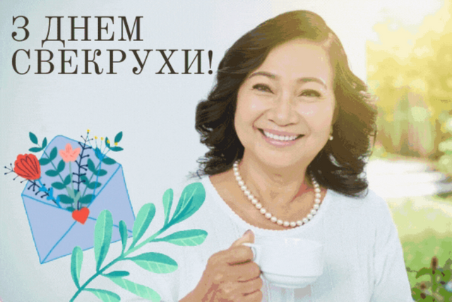 Новини Вінниці - фото з Сьогодні свято у свекрух та іменини у Назара. Історія та традиції 27 жовтня 27 жовтня 2020 – яке сьогодні свято: традиції, заборони і прикмети - фото 432072