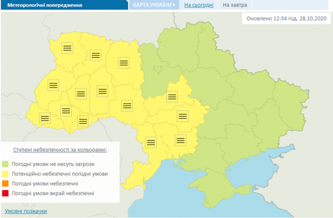Новини Хмельницького - фото з Синоптики попередили про туман на Хмельниччині Синоптики попередили про туман на Хмельниччині, фото №1 на сайті vsim.ua