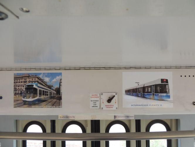 Новини Вінниці - фото з Екскурсія у вагоні «сліпа корова»: до іменин трамвая у Вінниці створили новий маршрут Екскурсія у вагоні «сліпа корова»: до іменин трамвая у Вінниці створили новий маршрут, фото №4 на сайті 20minut.ua