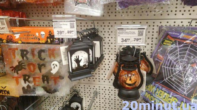 Новини Тернополя - фото з Пропонують штучну кров та вампірські ікла: як у Тернополі готуються до Хелловіну. А ви будете святкувати? Пропонують штучну кров та вампірські ікла: як у Тернополі готуються до Хелловіну. А ви будете святкувати?, фото №4 на сайті 20minut.ua