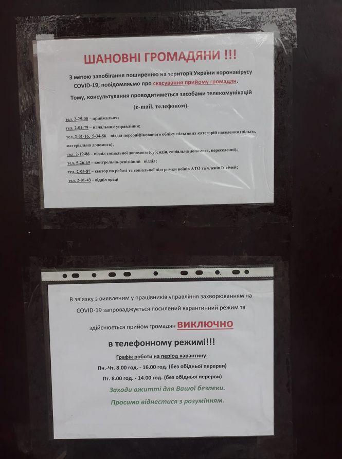 Новини Козятина - фото з Телефонний режим прийому: у козятинському міському «совбезі» спалах коронавірусу Телефонний режим прийому: у козятинському міському «совбезі» спалах коронавірусу, фото №1 на сайті 20minut.ua