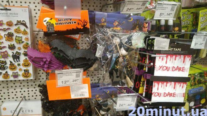 Новини Тернополя - фото з Пропонують штучну кров та вампірські ікла: як у Тернополі готуються до Хелловіну. А ви будете святкувати? Пропонують штучну кров та вампірські ікла: як у Тернополі готуються до Хелловіну. А ви будете святкувати?, фото №2 на сайті 20minut.ua