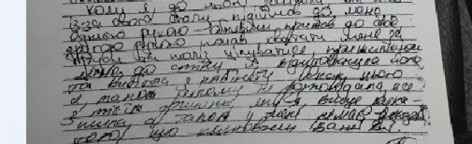 Новини Вінниці - фото з Ще шість жінок розповіли про домагання. Таємниці зі справи лейтенантки проти полковника Ще шість жінок розповіли про домагання. Таємниці зі справи лейтенантки проти полковника, фото №8 на сайті 20minut.ua