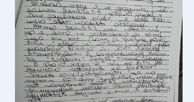 Новини Вінниці - фото з Ще шість жінок розповіли про домагання. Таємниці зі справи лейтенантки проти полковника Ще шість жінок розповіли про домагання. Таємниці зі справи лейтенантки проти полковника, фото №4 на сайті 20minut.ua