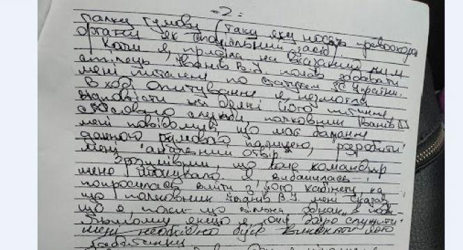 Новини Вінниці - фото з Ще шість жінок розповіли про домагання. Таємниці зі справи лейтенантки проти полковника Ще шість жінок розповіли про домагання. Таємниці зі справи лейтенантки проти полковника, фото №6 на сайті 20minut.ua