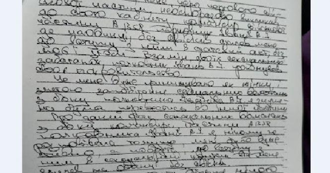 Новини Вінниці - фото з Ще шість жінок розповіли про домагання. Таємниці зі справи лейтенантки проти полковника Ще шість жінок розповіли про домагання. Таємниці зі справи лейтенантки проти полковника, фото №5 на сайті 20minut.ua