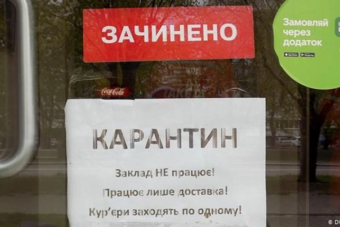 Новини Вінниці - фото з Важливе за вчора. Найцікавіші новини 30 жовтня, які ви могли пропустити В Україні оновили зони карантину. Куди потрапила Вінниця та область?