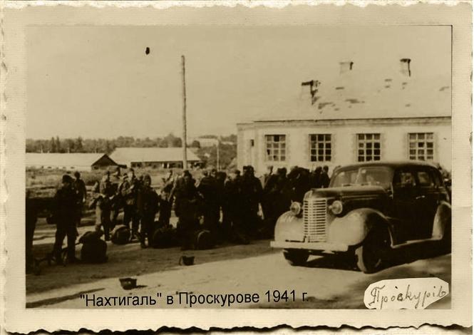 40 унікальних фото Проскурова у воєнні роки. Розповідаємо про той період, фото №15 на сайті vsim.ua