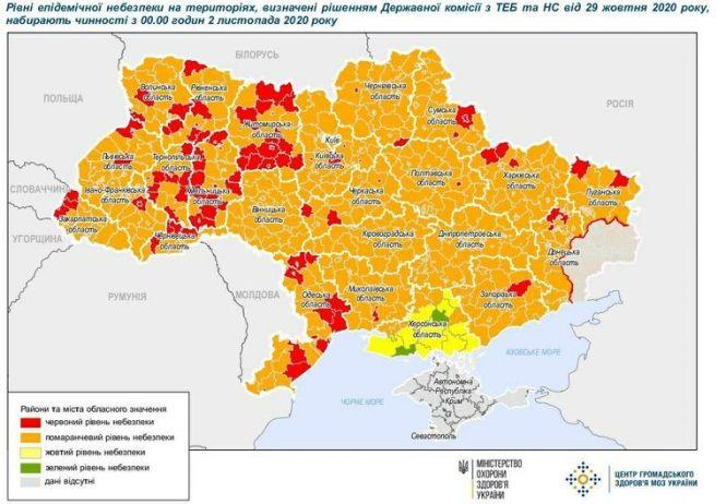 Житомир "почервонів": уряд оновив карантинні зони, фото №1 на сайті 20minut.ua