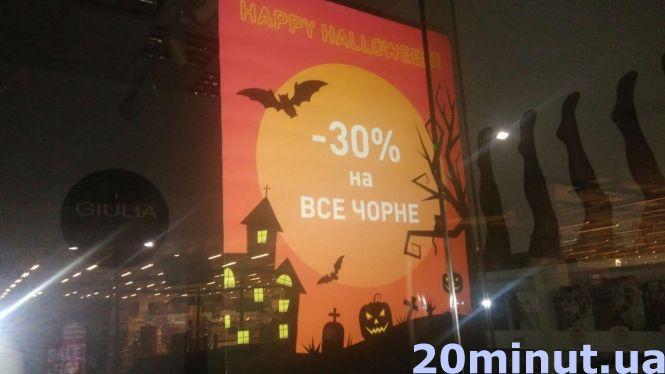 Новини Тернополя - фото з Гарбузи-ліхтарики та гігантські павуки біля будинків: як виглядає місто напередодні Хелловіну (РЕПОРТАЖ) Гарбузи-ліхтарики та гігантські павуки біля будинків: як виглядає місто напередодні Хелловіну (РЕПОРТАЖ), фото №9 на сайті 20minut.ua