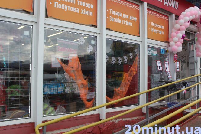 Новини Тернополя - фото з Гарбузи-ліхтарики та гігантські павуки біля будинків: як виглядає місто напередодні Хелловіну (РЕПОРТАЖ) Гарбузи-ліхтарики та гігантські павуки біля будинків: як виглядає місто напередодні Хелловіну (РЕПОРТАЖ), фото №7 на сайті 20minut.ua